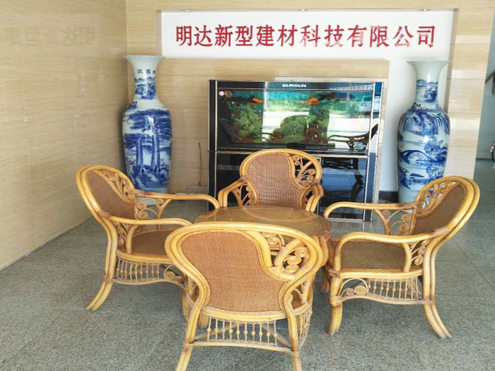 公司風(fēng)采